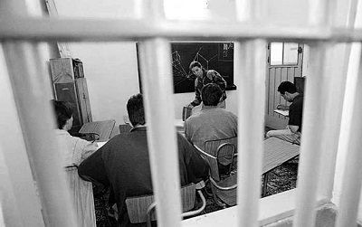 Educación en contexto de encierro